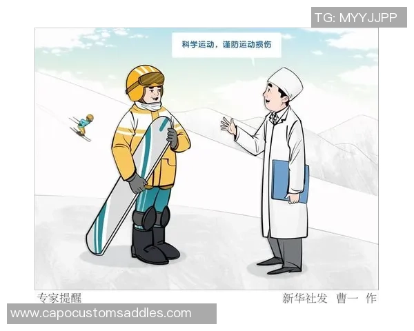 科学极限运动：配合训练方法