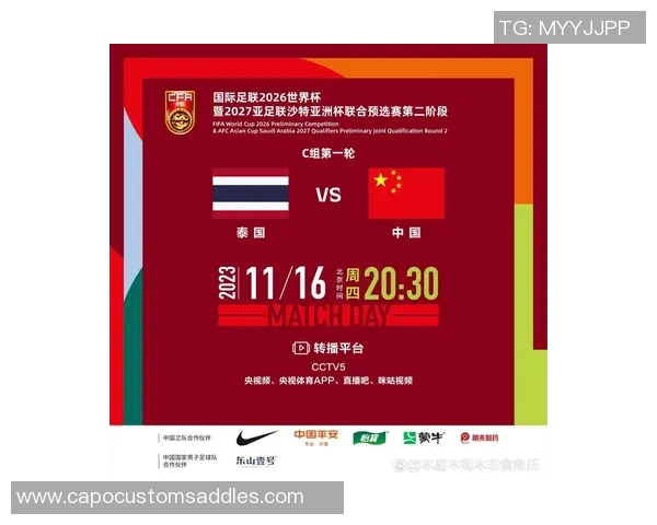 2026足球技术排行榜:南京足球队位居第5名